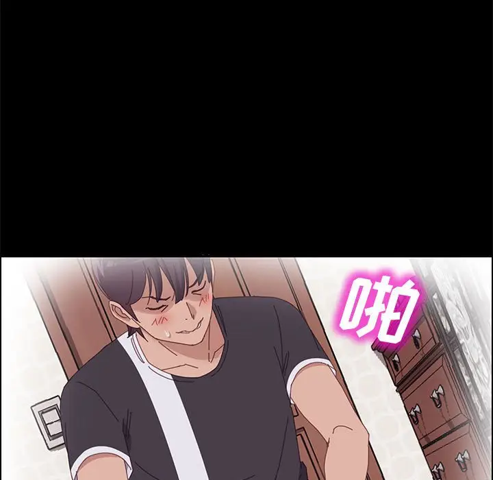 漫画《美好的寄宿生活》第43章第117张图