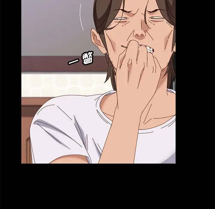 漫画《美好的寄宿生活》第43章第14张图