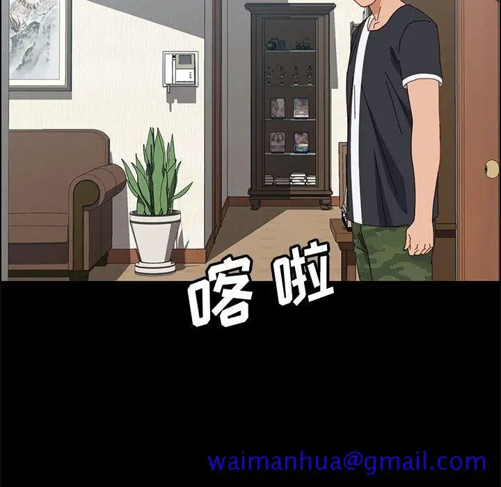 漫画《美好的寄宿生活》第43章第151张图