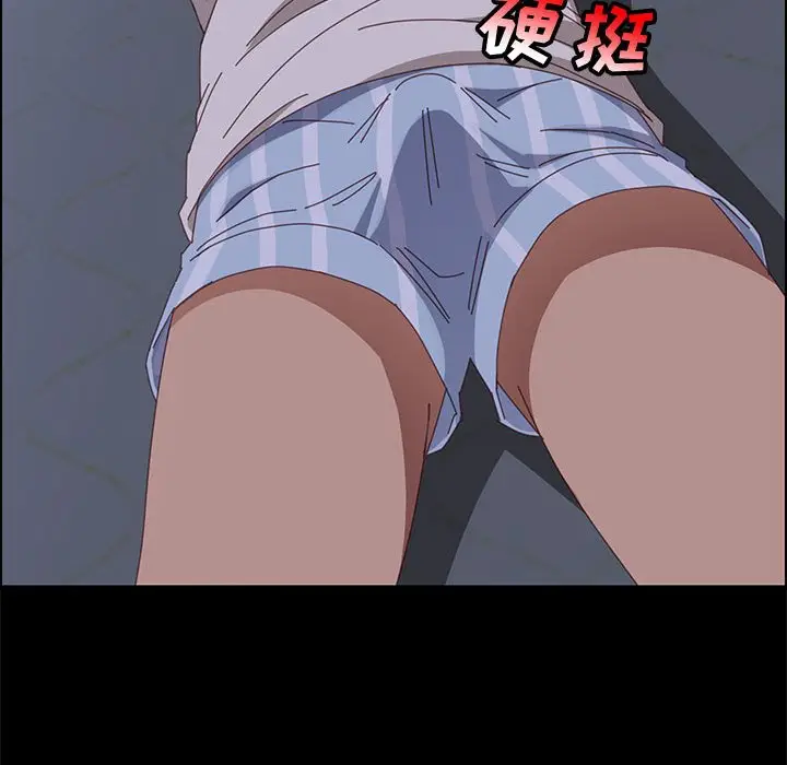 漫画《美好的寄宿生活》第43章第80张图
