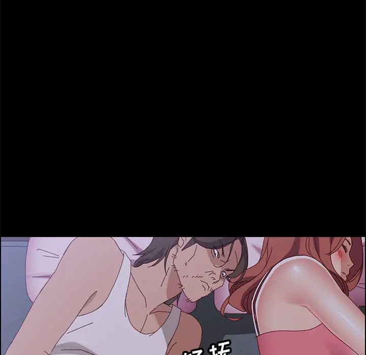 漫画《美好的寄宿生活》第43章第89张图