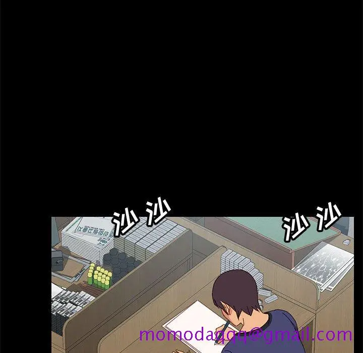 漫画《美好的寄宿生活》第23章第126张图