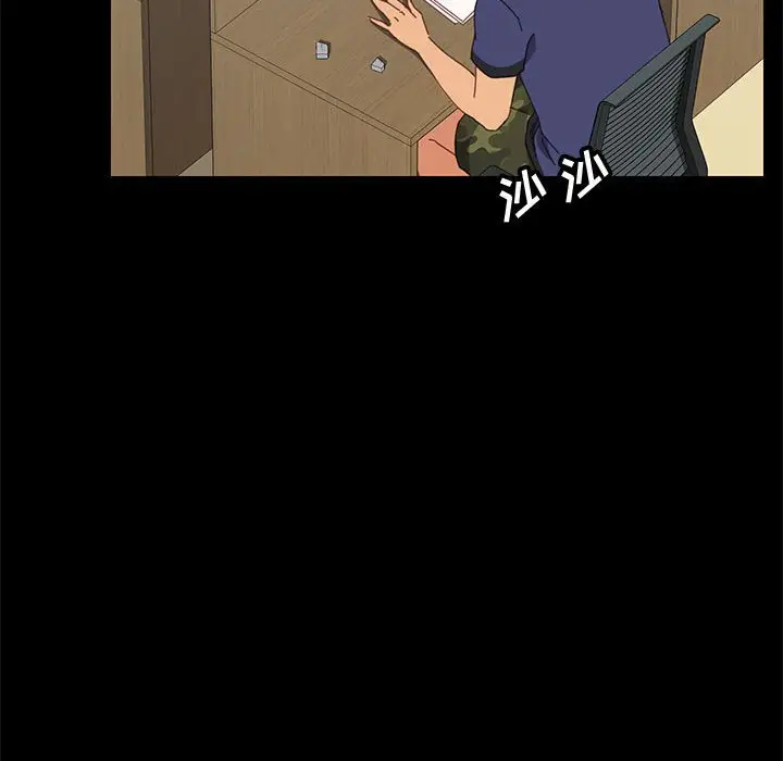 漫画《美好的寄宿生活》第23章第127张图