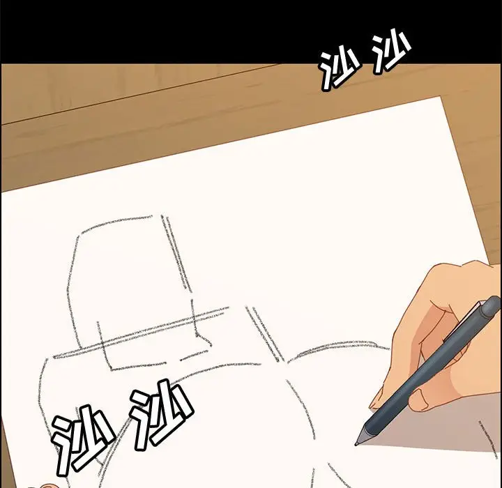 漫画《美好的寄宿生活》第23章第130张图