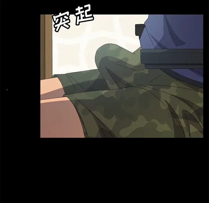漫画《美好的寄宿生活》第23章第132张图