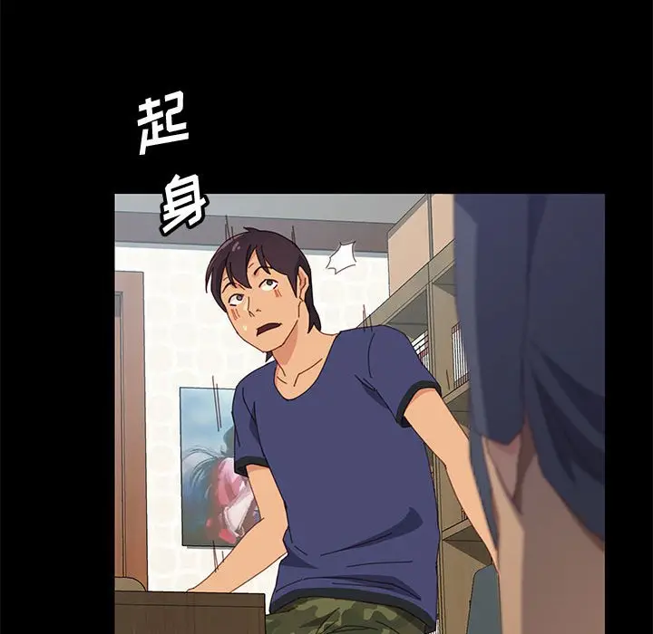 漫画《美好的寄宿生活》第23章第135张图