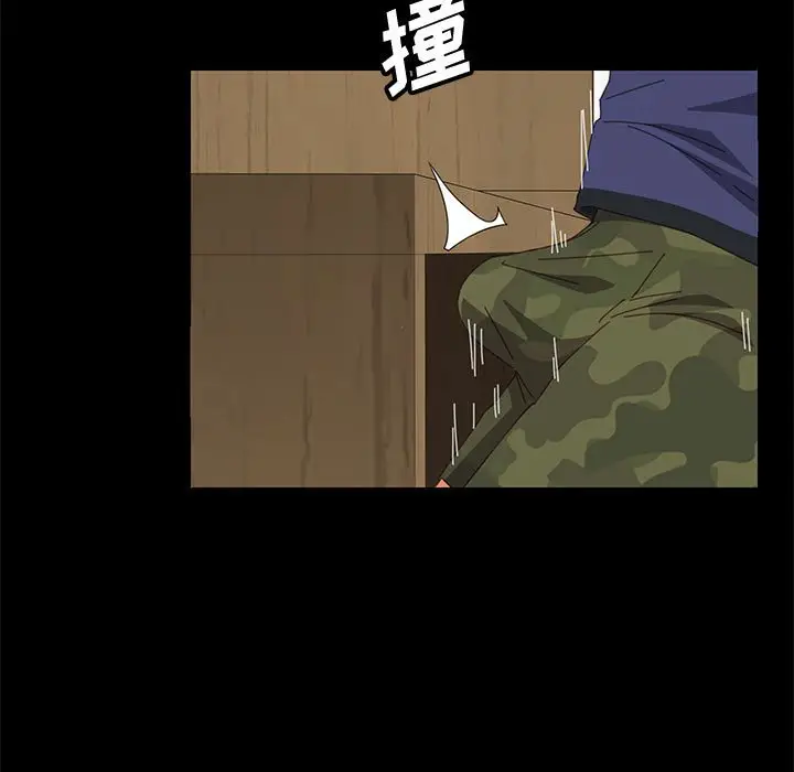漫画《美好的寄宿生活》第23章第137张图