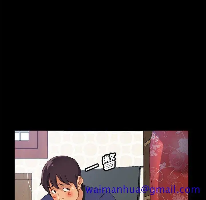 漫画《美好的寄宿生活》第23章第141张图