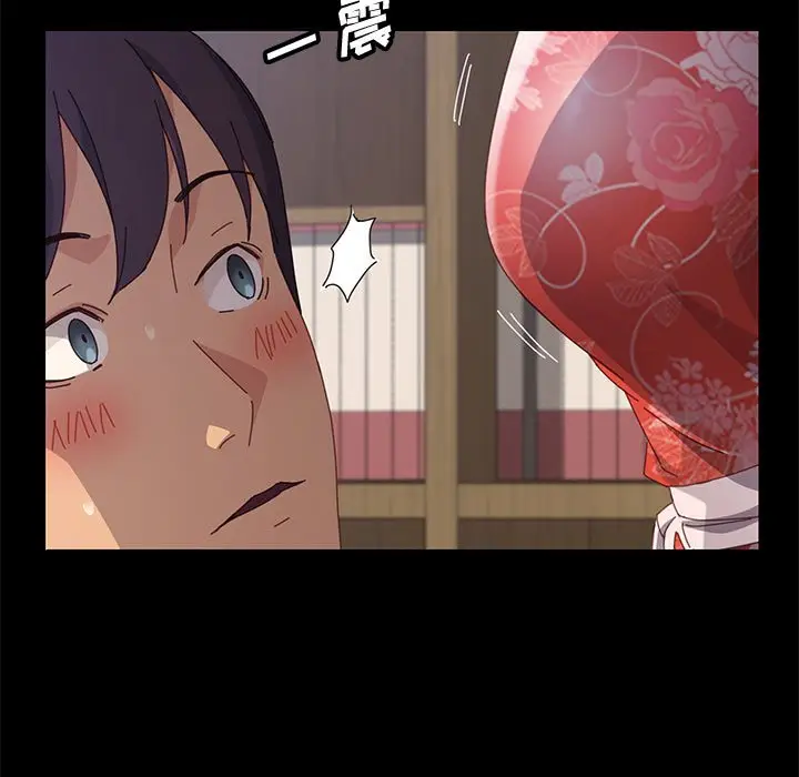 漫画《美好的寄宿生活》第23章第155张图