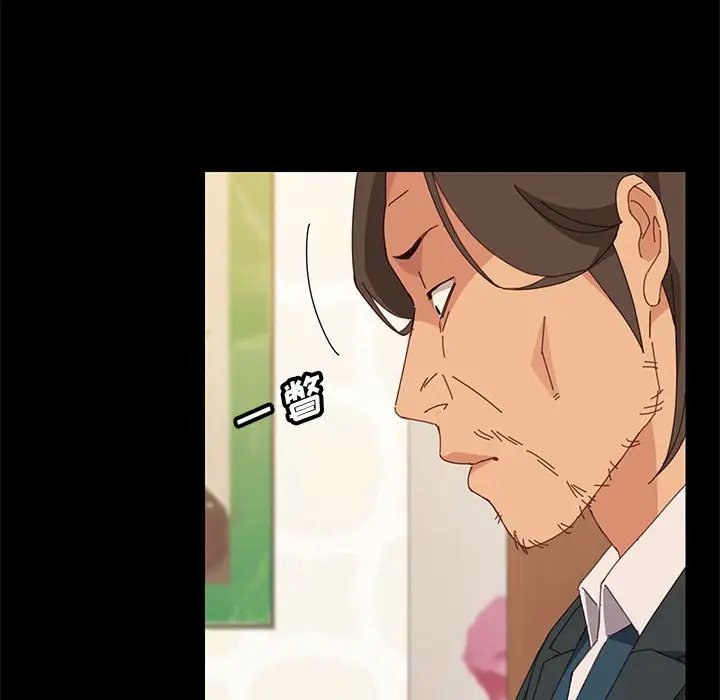 漫画《美好的寄宿生活》第23章第29张图