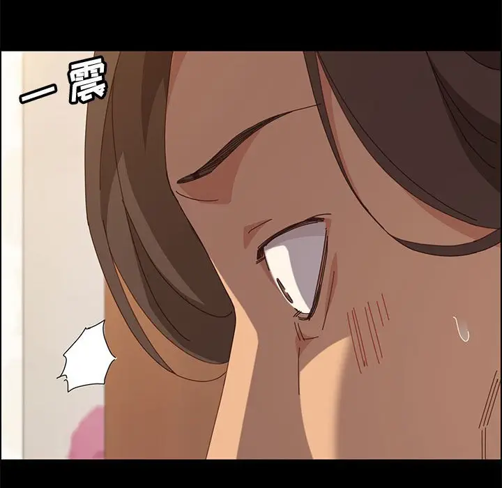 漫画《美好的寄宿生活》第23章第32张图