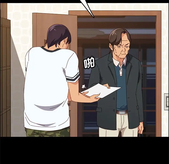 漫画《美好的寄宿生活》第23章第45张图