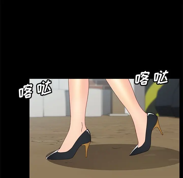 漫画《美好的寄宿生活》第23章第53张图