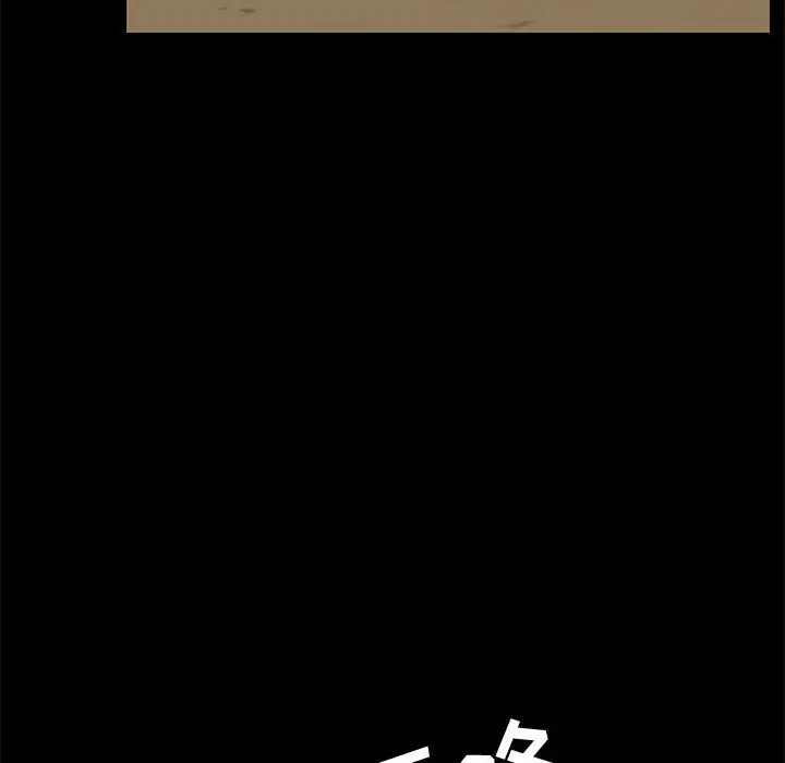 漫画《美好的寄宿生活》第23章第54张图