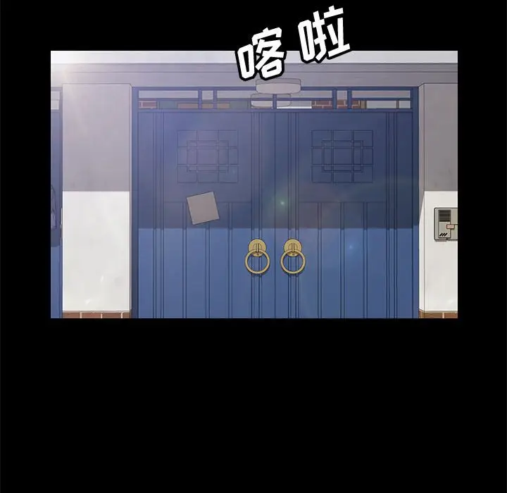 漫画《美好的寄宿生活》第23章第83张图