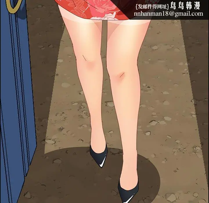 漫画《美好的寄宿生活》第23章第88张图