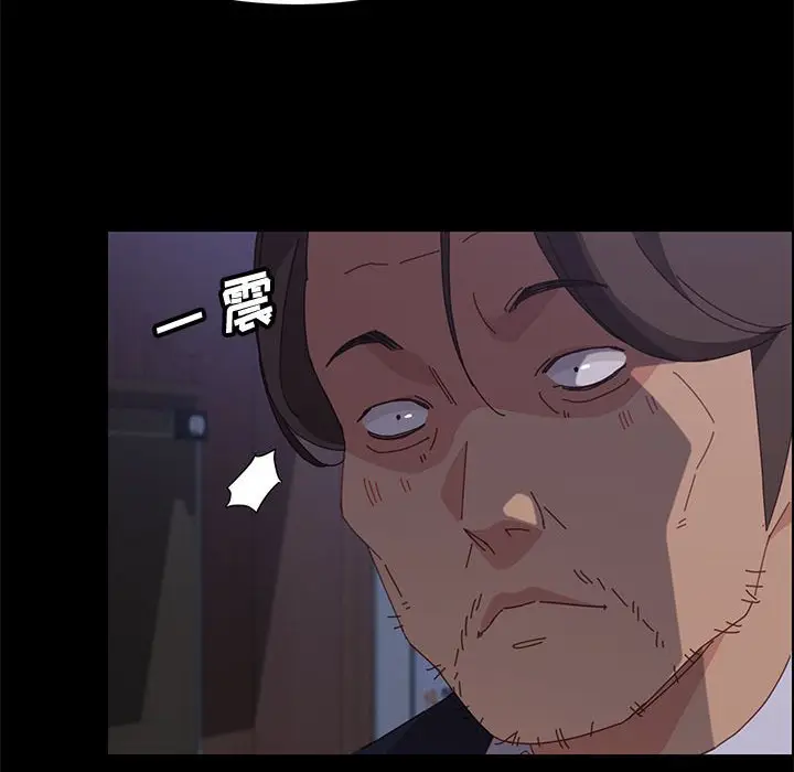漫画《美好的寄宿生活》第31章第135张图