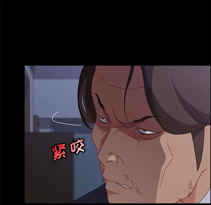 漫画《美好的寄宿生活》第31章第140张图