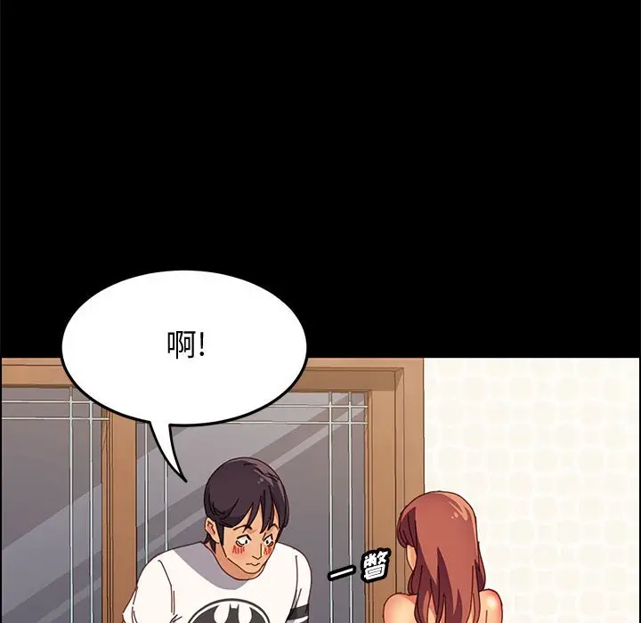 漫画《美好的寄宿生活》第31章第34张图