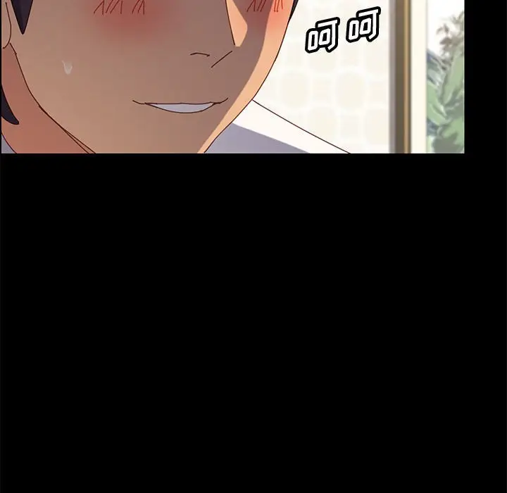 漫画《美好的寄宿生活》第31章第39张图