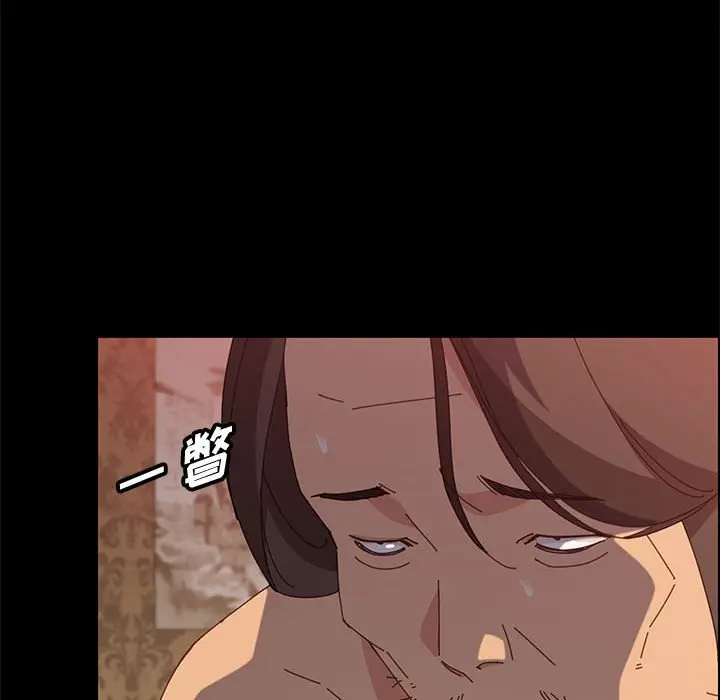 漫画《美好的寄宿生活》第31章第48张图
