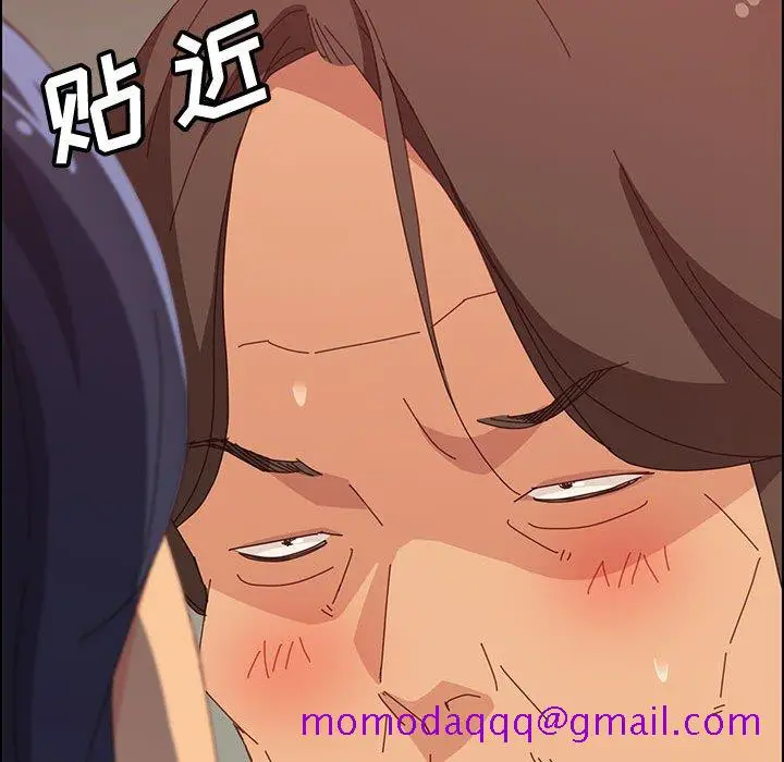 漫画《美好的寄宿生活》第31章第56张图