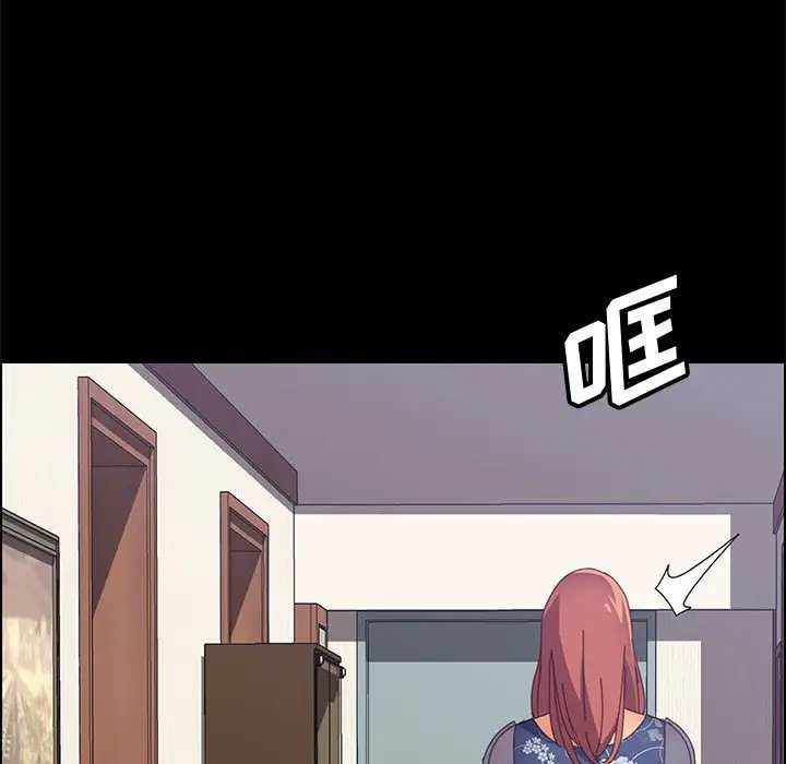 漫画《美好的寄宿生活》第32章第114张图