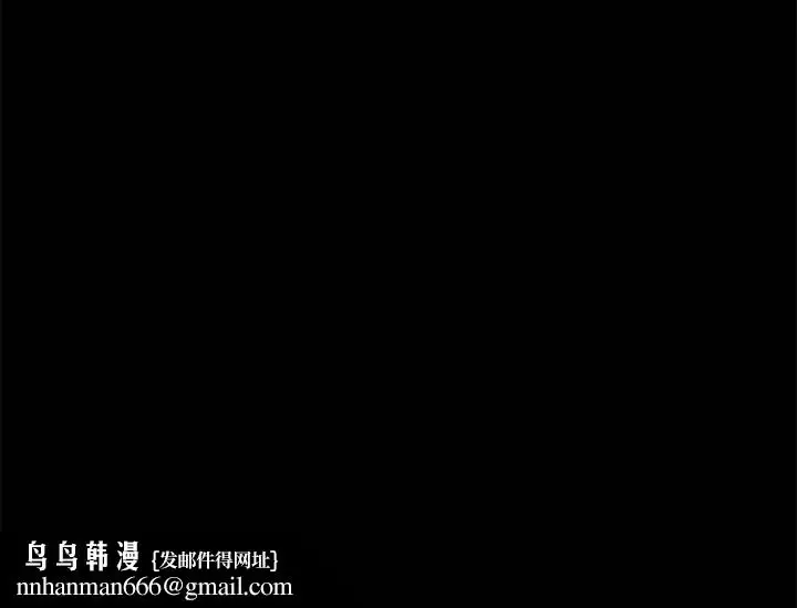 漫画《美好的寄宿生活》第32章第152张图