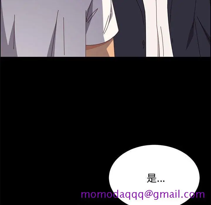漫画《美好的寄宿生活》第32章第56张图