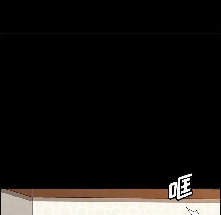 漫画《美好的寄宿生活》第32章第58张图