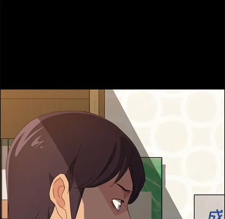 漫画《美好的寄宿生活》第32章第60张图