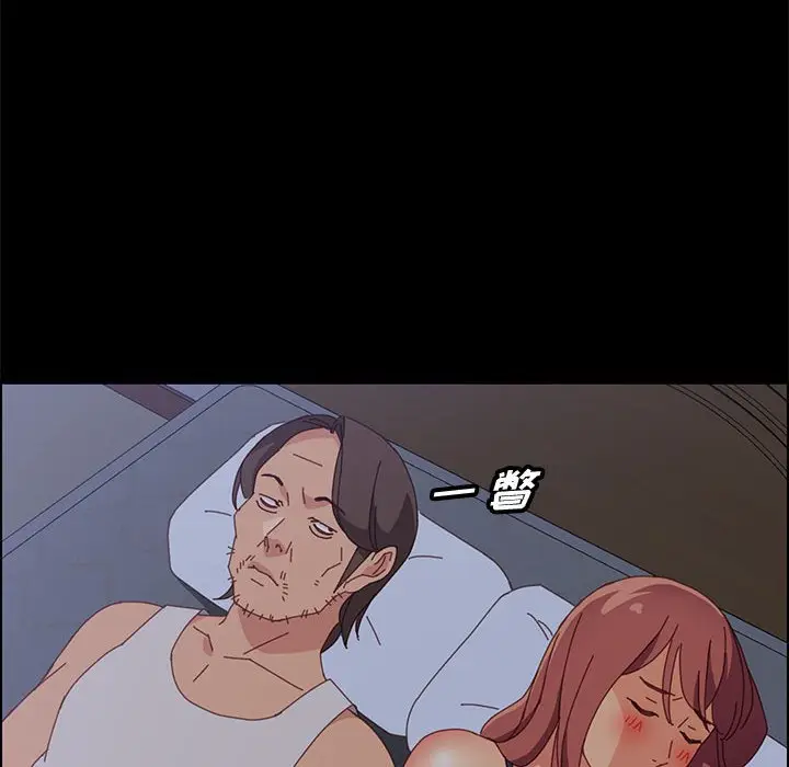 漫画《美好的寄宿生活》第32章第73张图