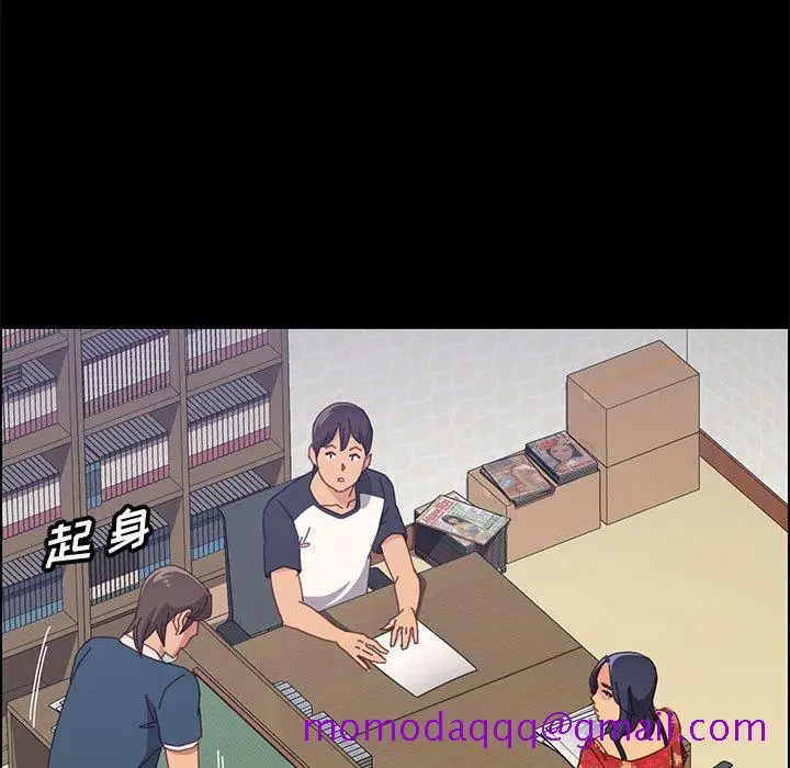 漫画《美好的寄宿生活》第32章第96张图