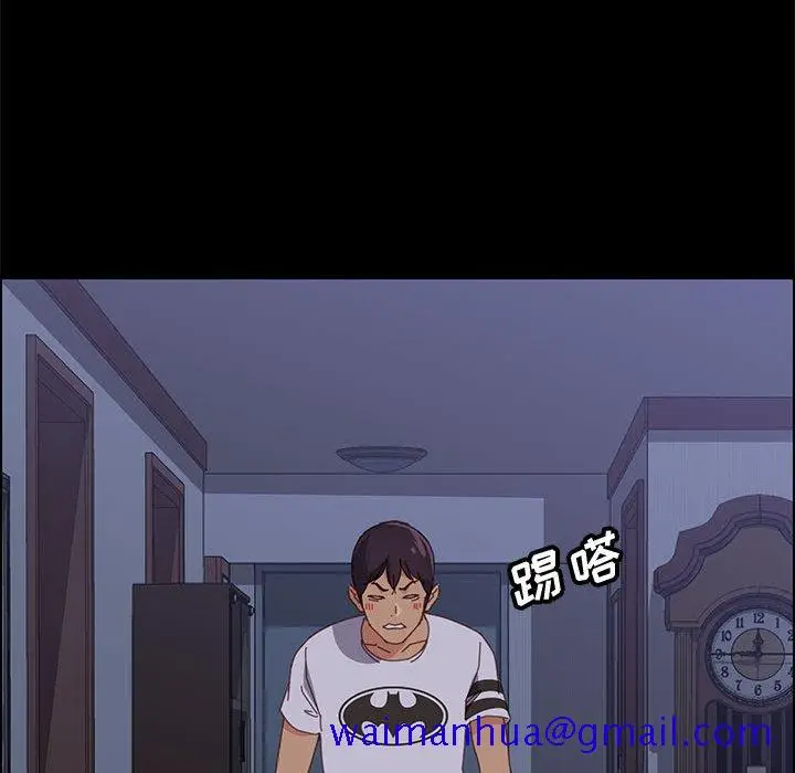 漫画《美好的寄宿生活》第28章第11张图
