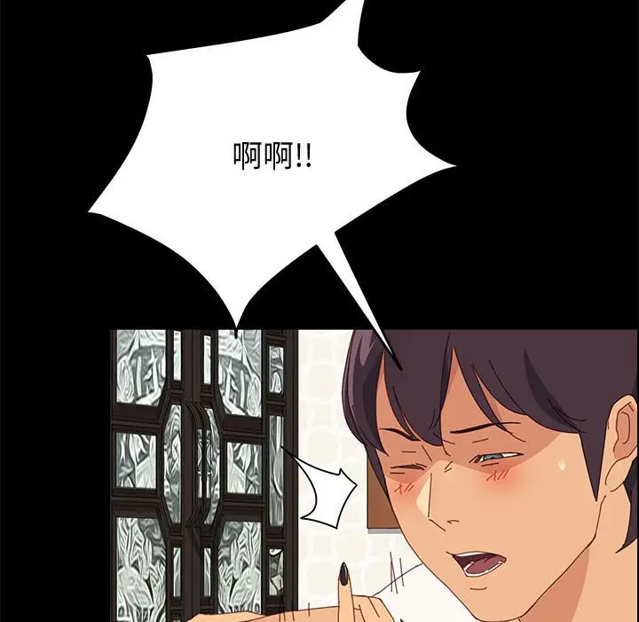漫画《美好的寄宿生活》第28章第114张图