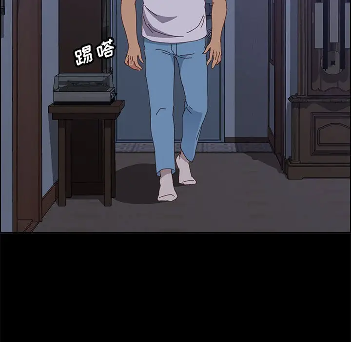 漫画《美好的寄宿生活》第28章第12张图