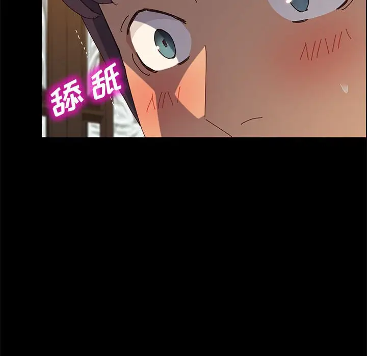 漫画《美好的寄宿生活》第28章第135张图