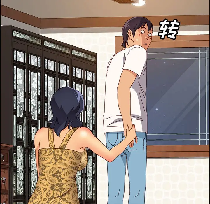 漫画《美好的寄宿生活》第28章第162张图