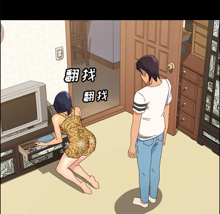 漫画《美好的寄宿生活》第28章第60张图