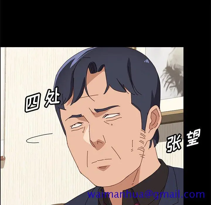 漫画《美好的寄宿生活》第34章第121张图