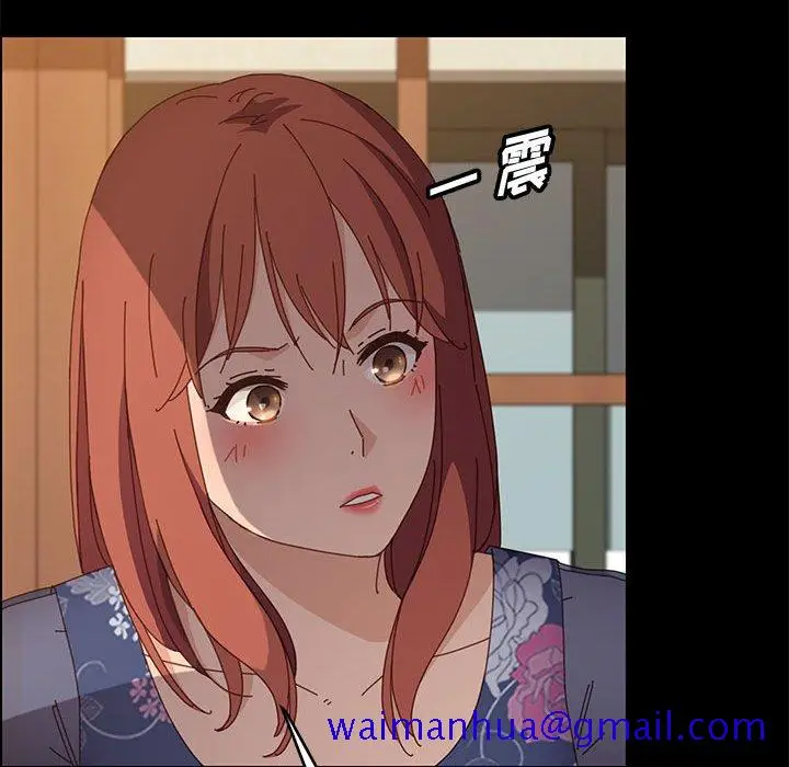 漫画《美好的寄宿生活》第34章第131张图