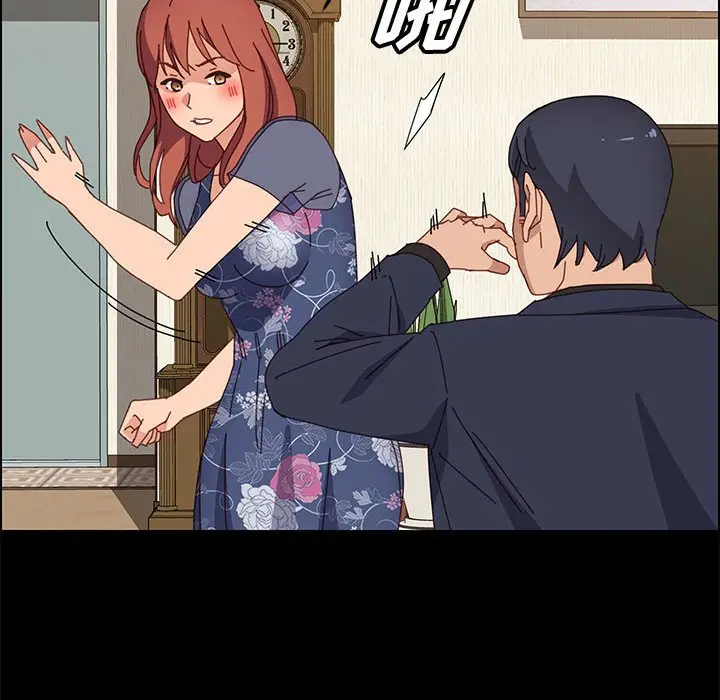 漫画《美好的寄宿生活》第34章第135张图
