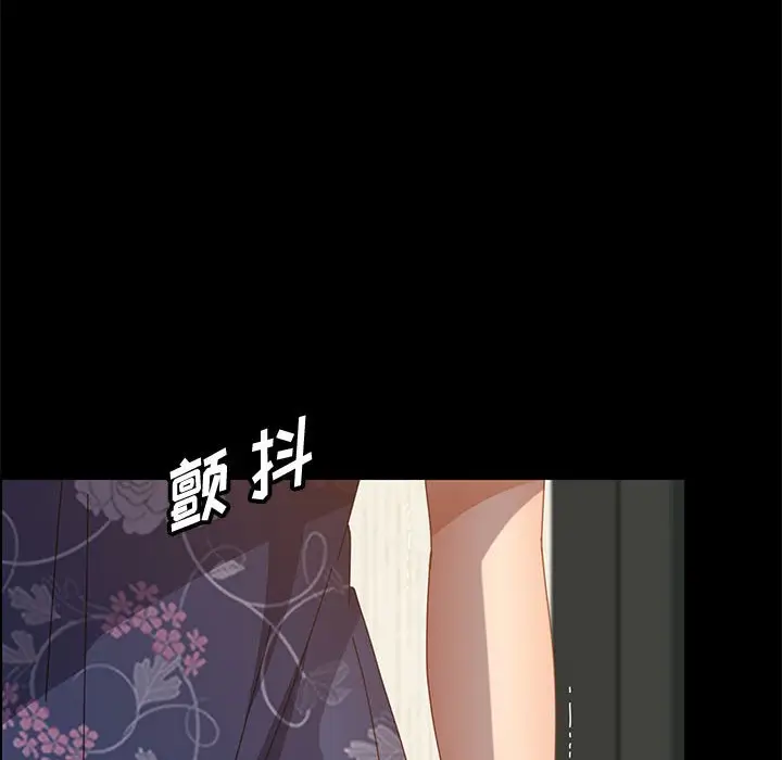 漫画《美好的寄宿生活》第34章第147张图