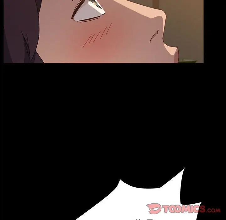 漫画《美好的寄宿生活》第34章第30张图