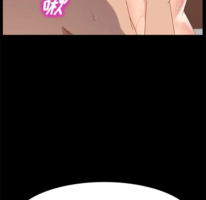 漫画《美好的寄宿生活》第34章第47张图