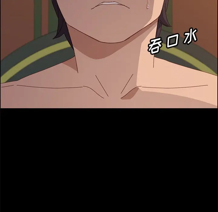 漫画《美好的寄宿生活》第34章第59张图