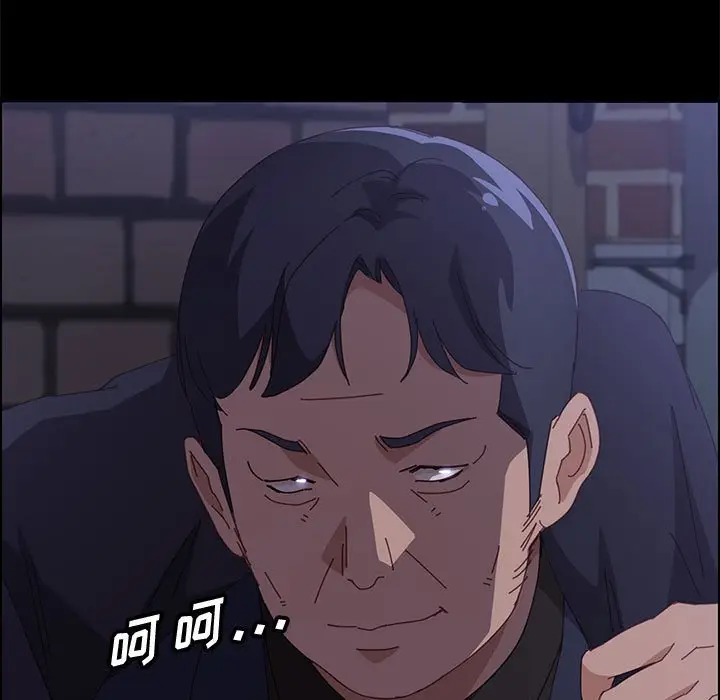 漫画《美好的寄宿生活》第34章第70张图