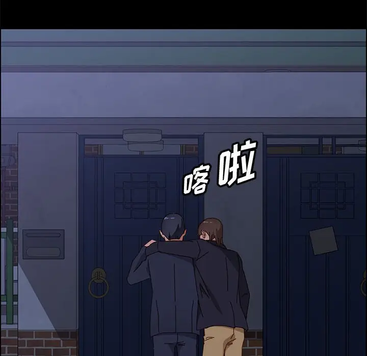 漫画《美好的寄宿生活》第34章第74张图