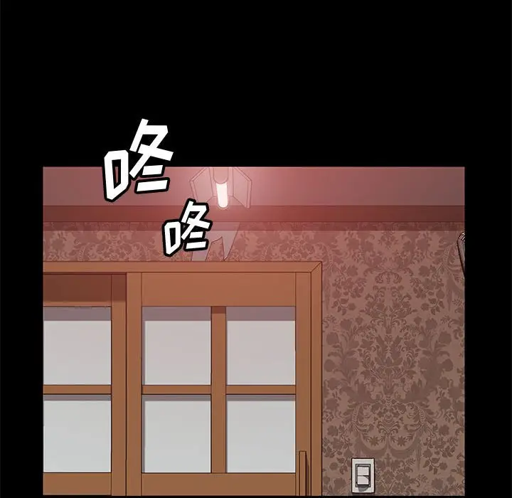 漫画《美好的寄宿生活》第36章第123张图