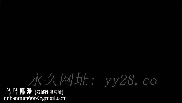漫画《美好的寄宿生活》第36章第153张图